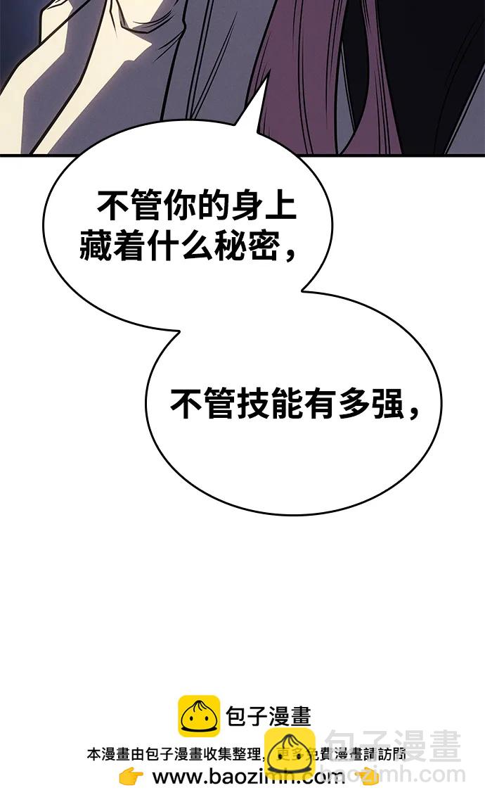 第57话107