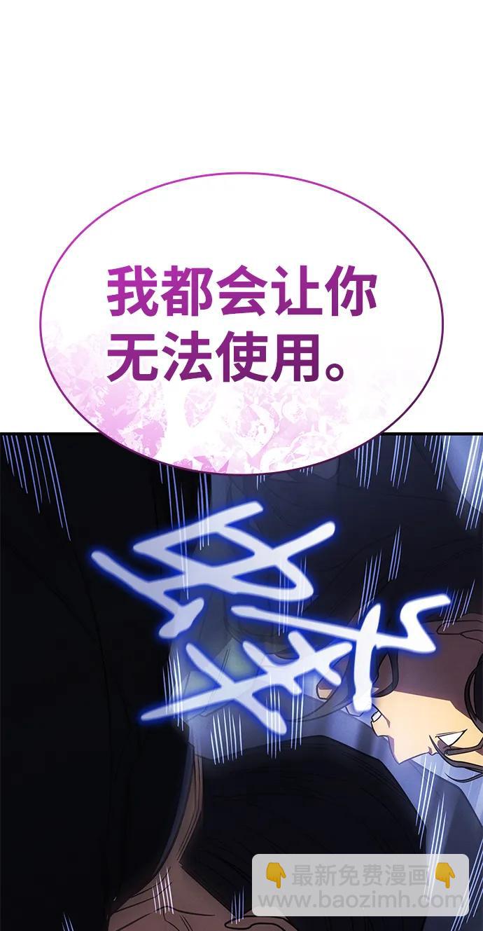 第57话108