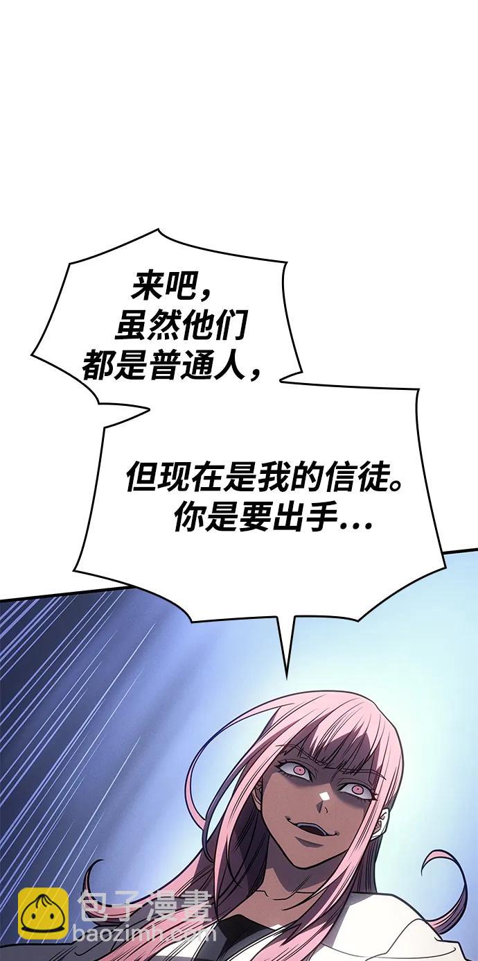 第57话111