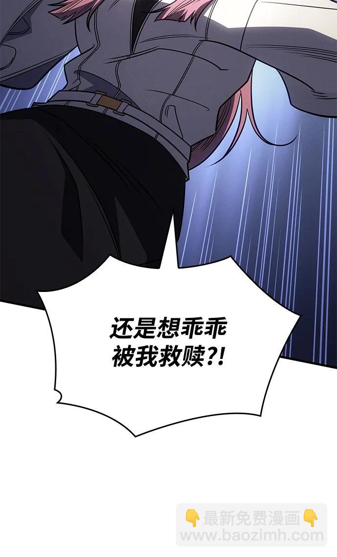 第57话112
