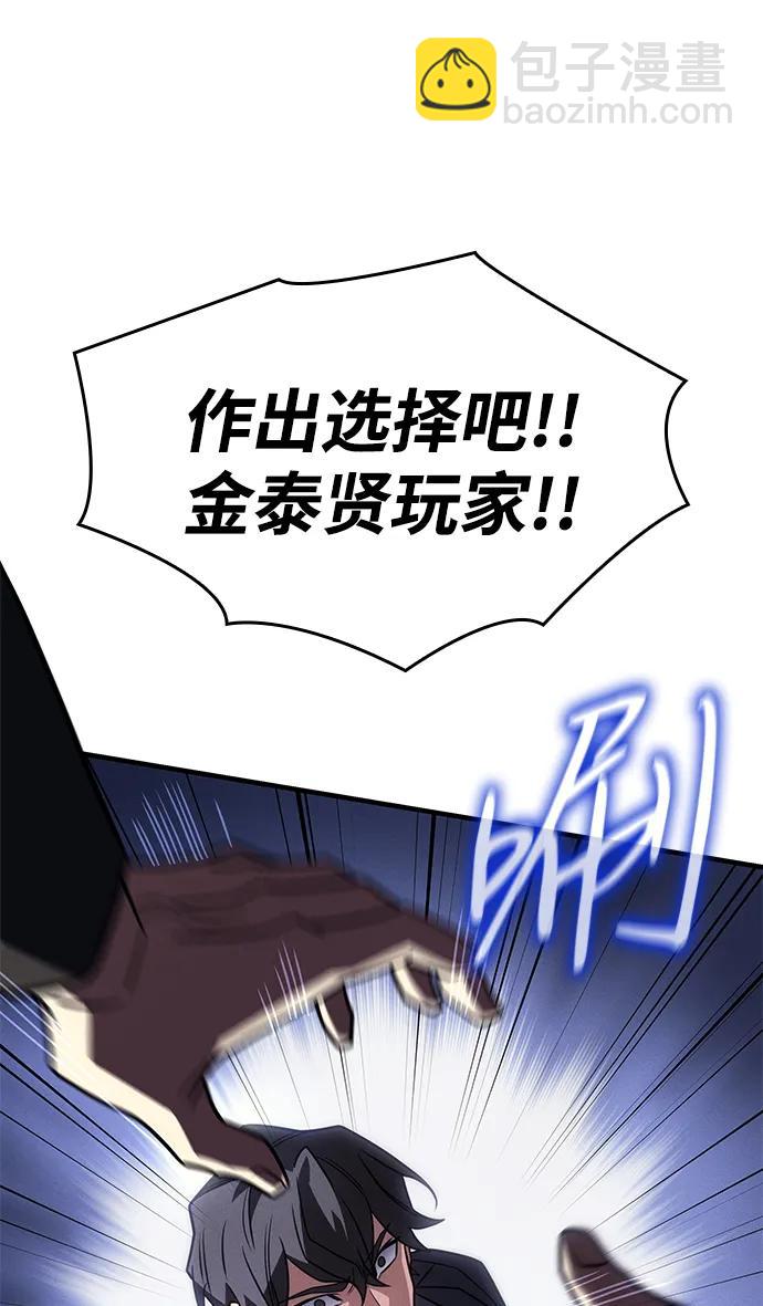 第57话113
