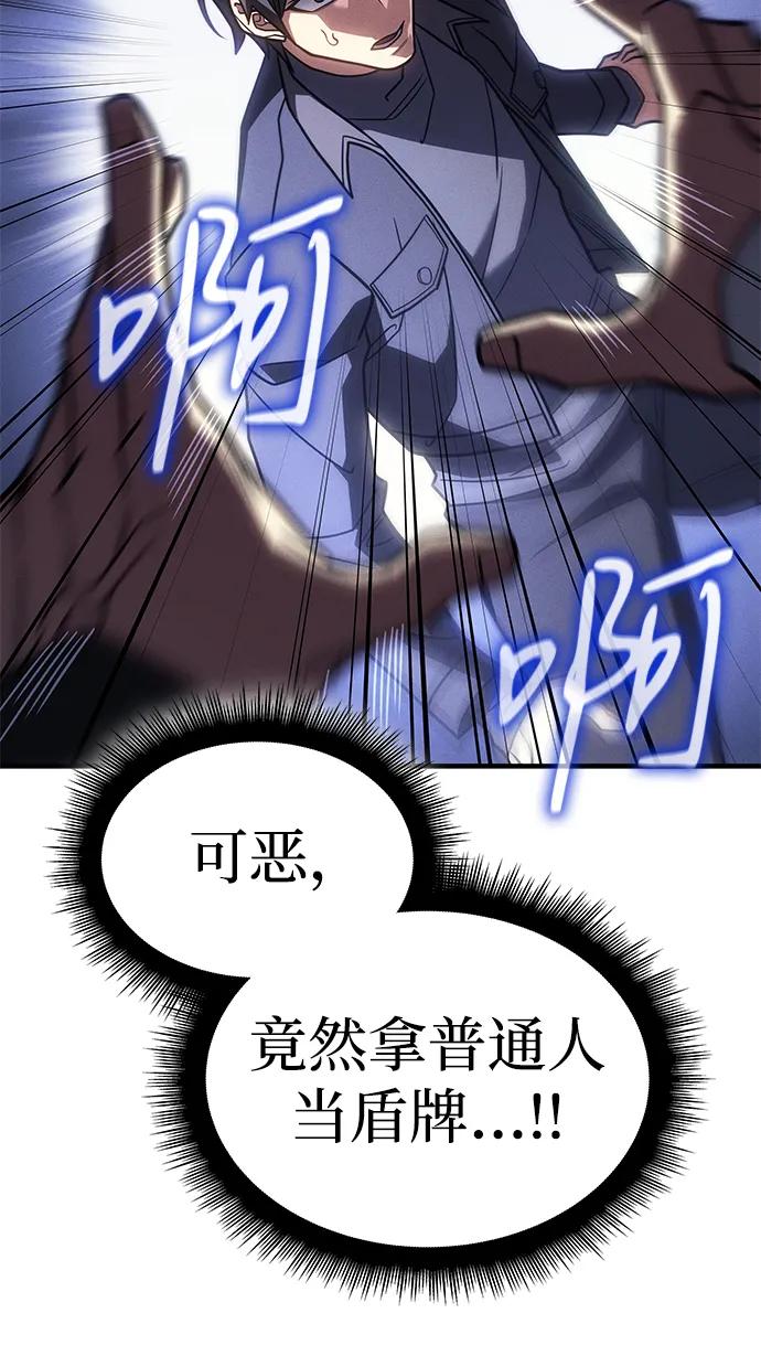 第57话114