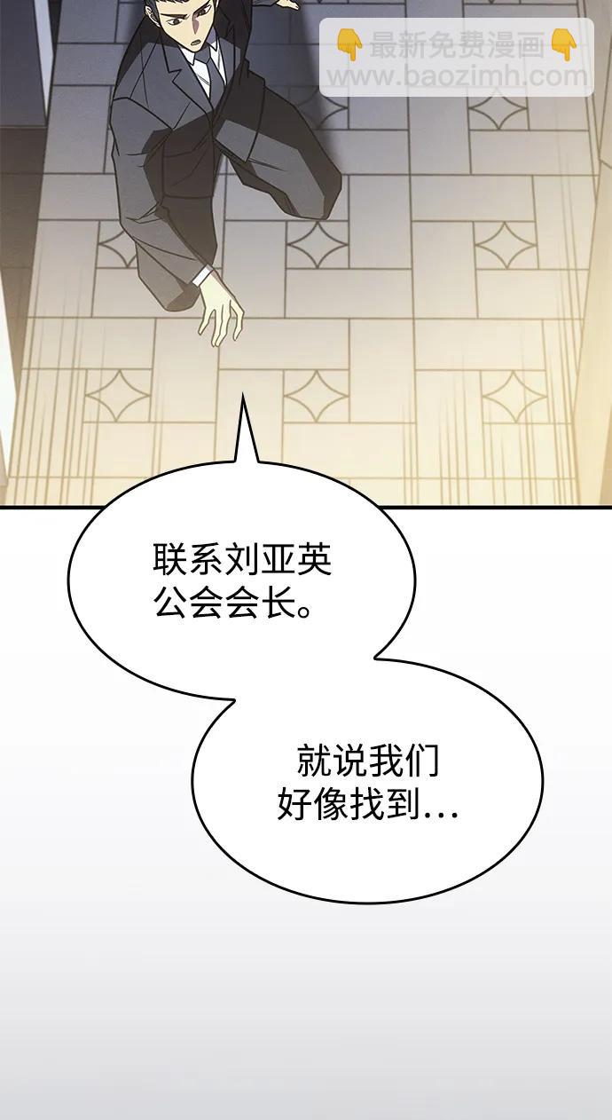 第57话119