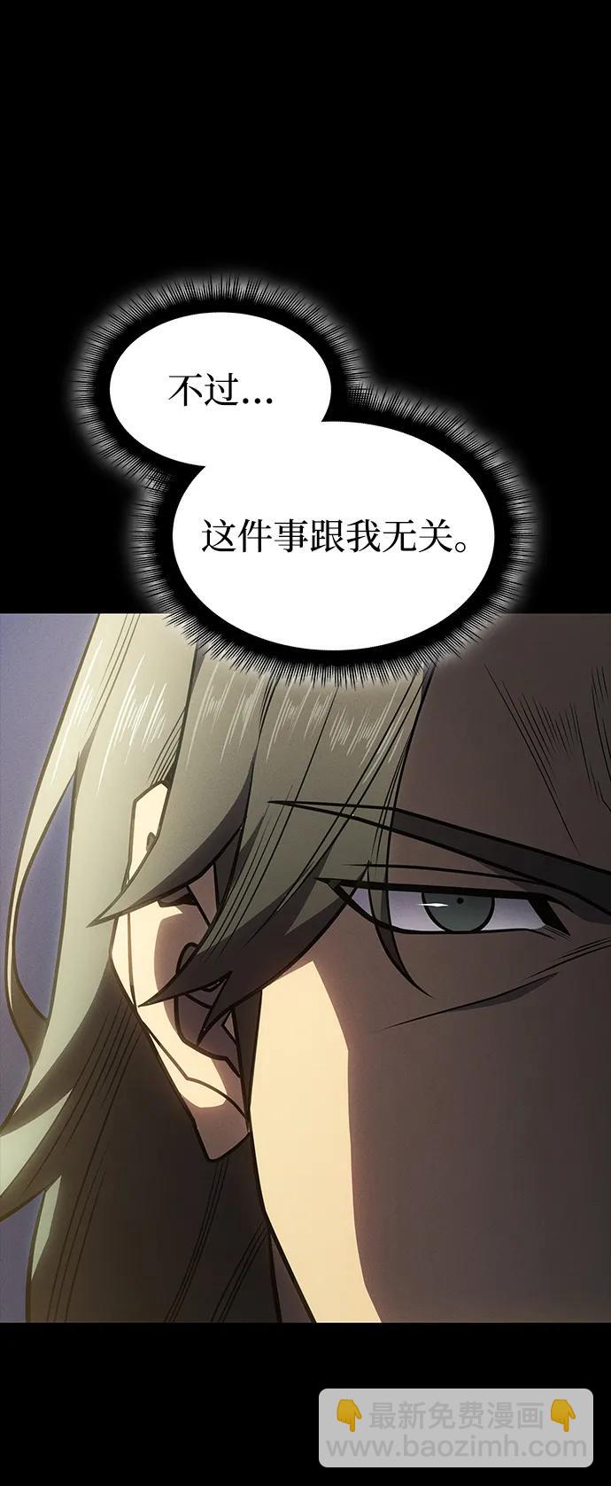 第57话12