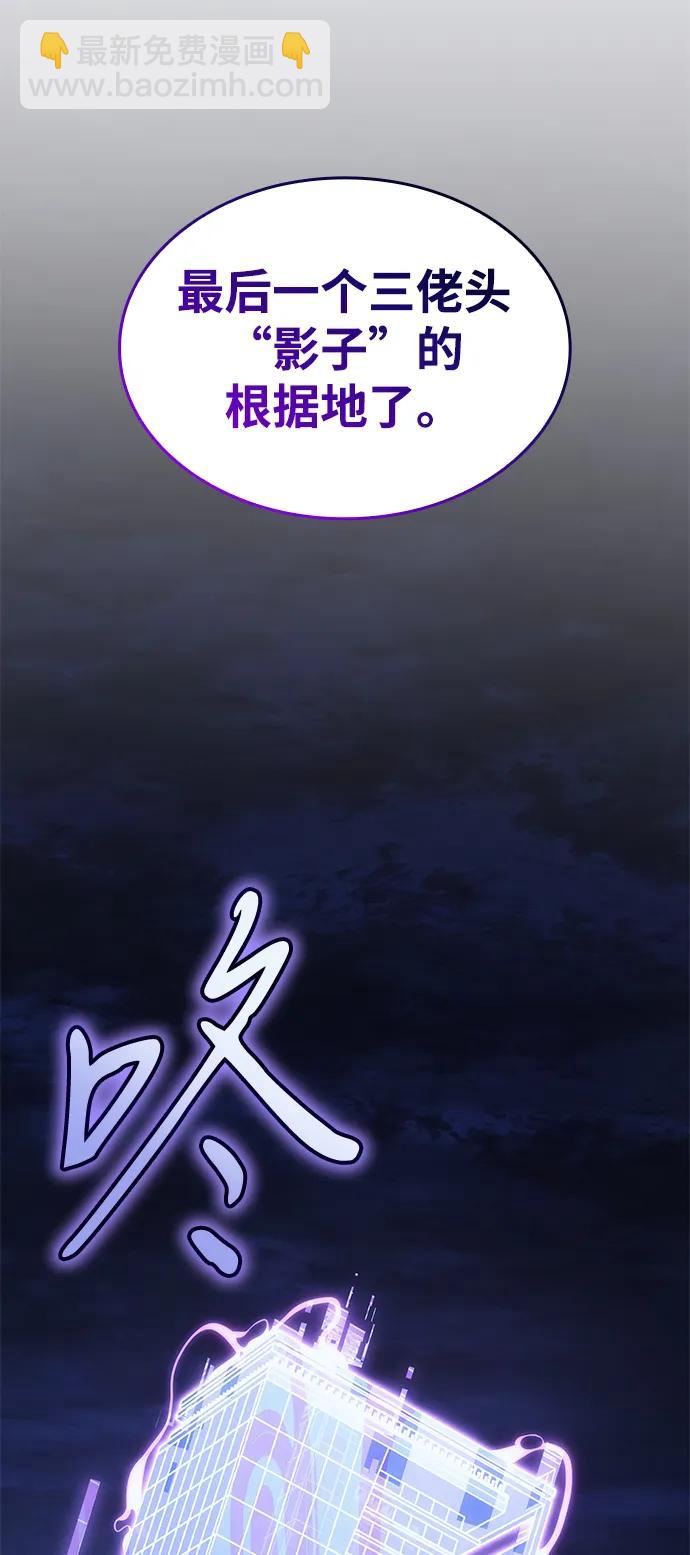 第57话120