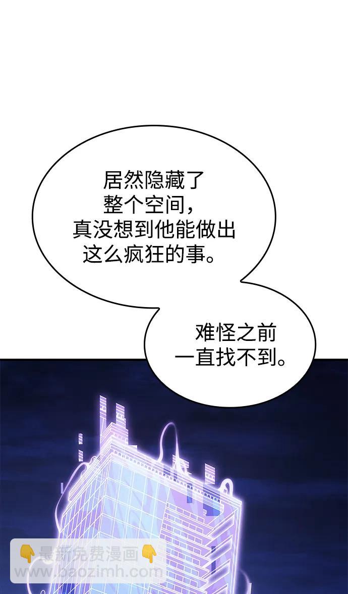 第57话123