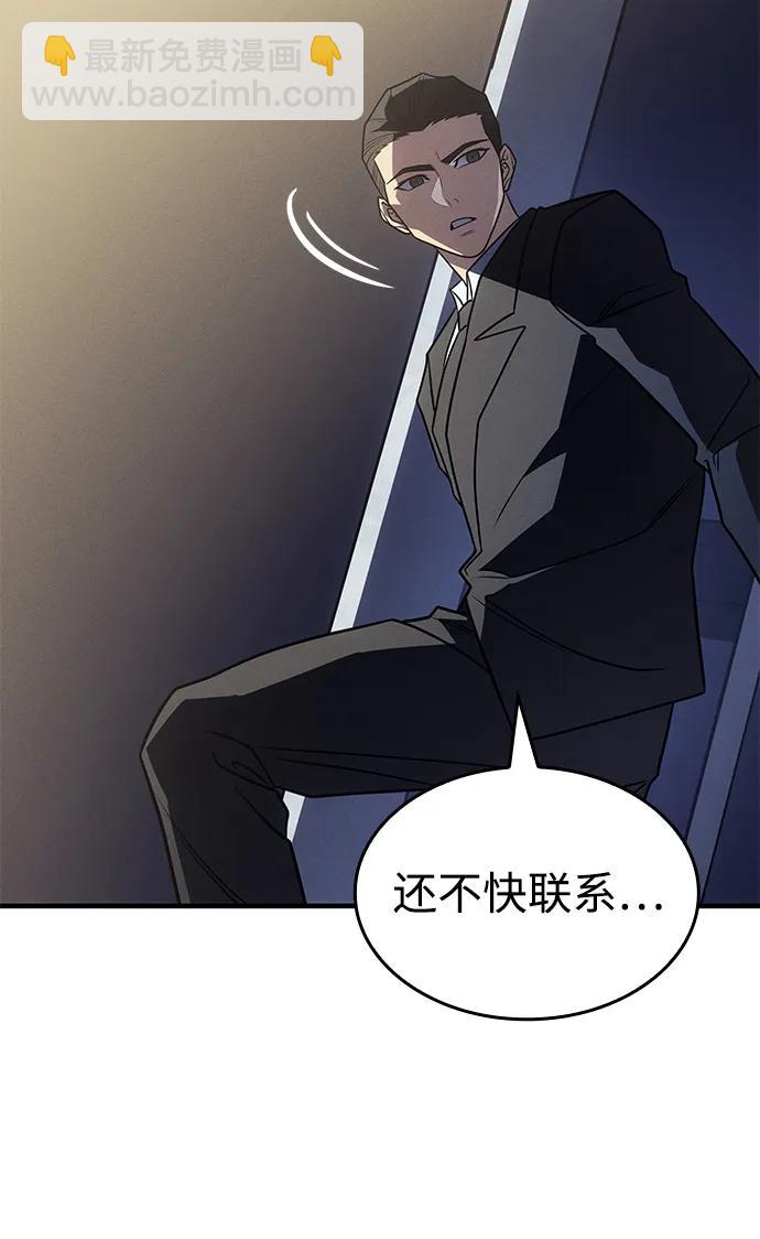 第57话125
