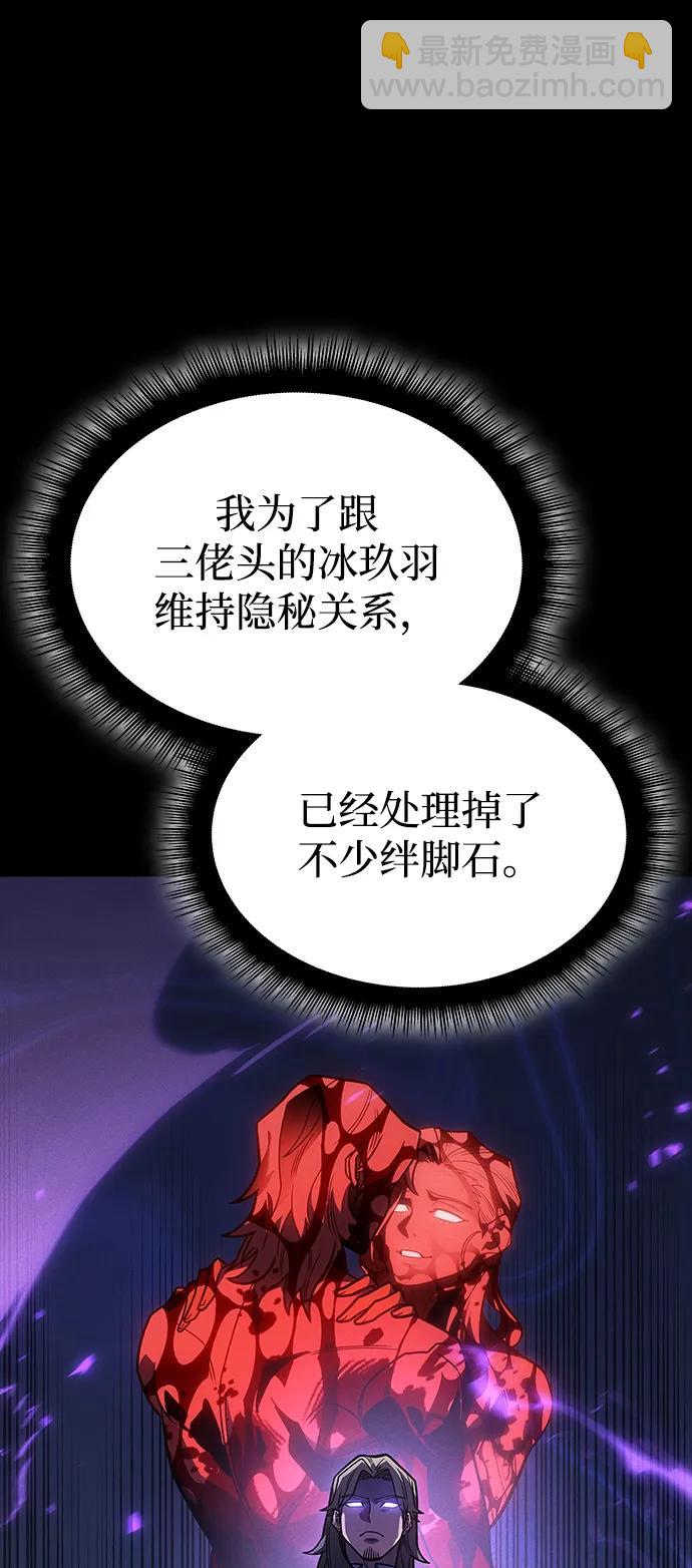 第57话13