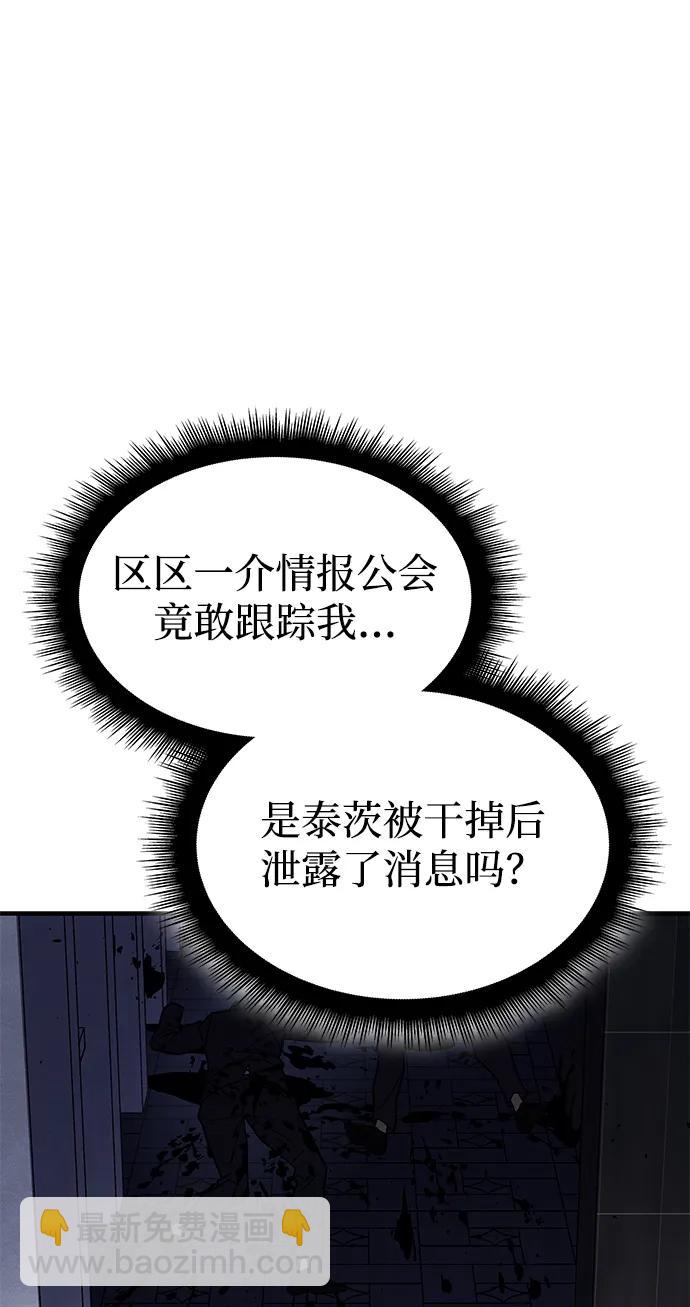 第57话135