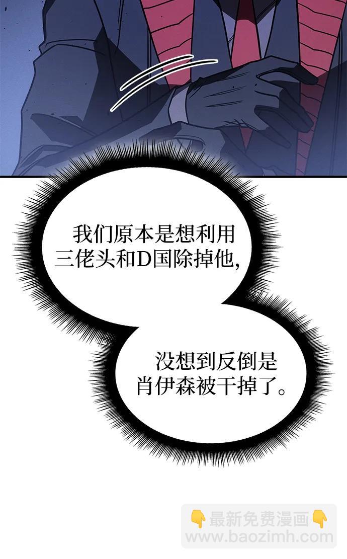 第57话138