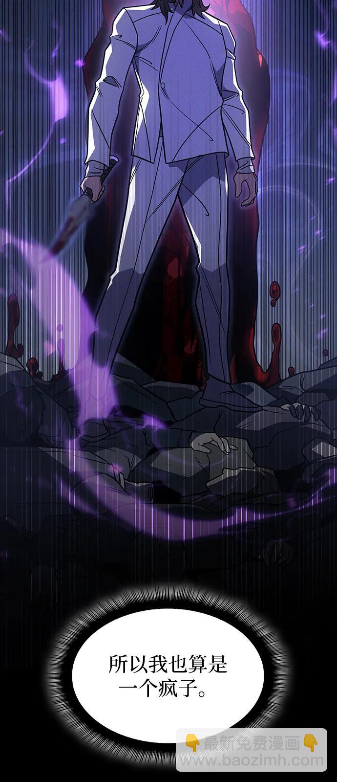 第57话14