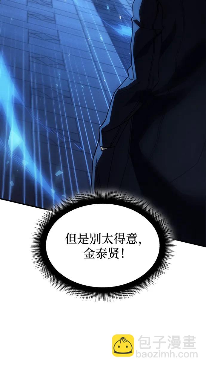 第57话140