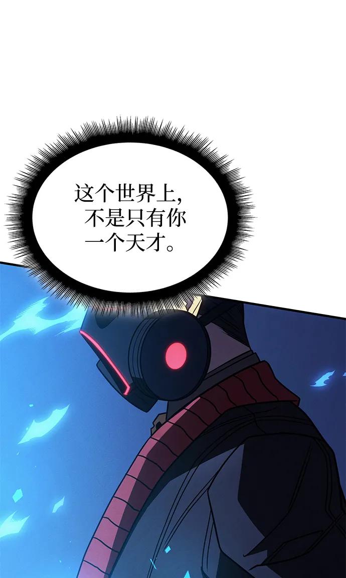 第57话141