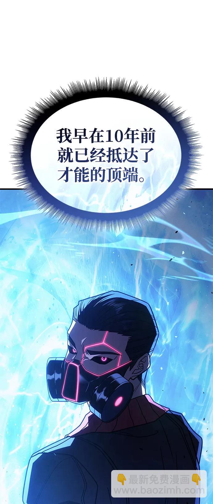 第57话143