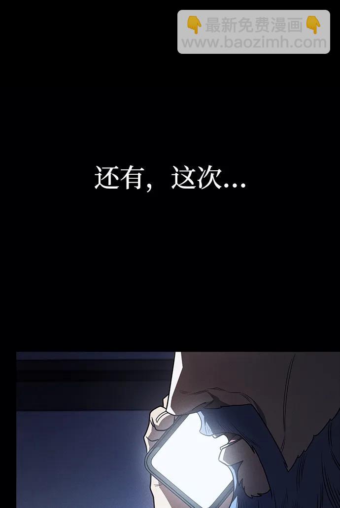 第57话15