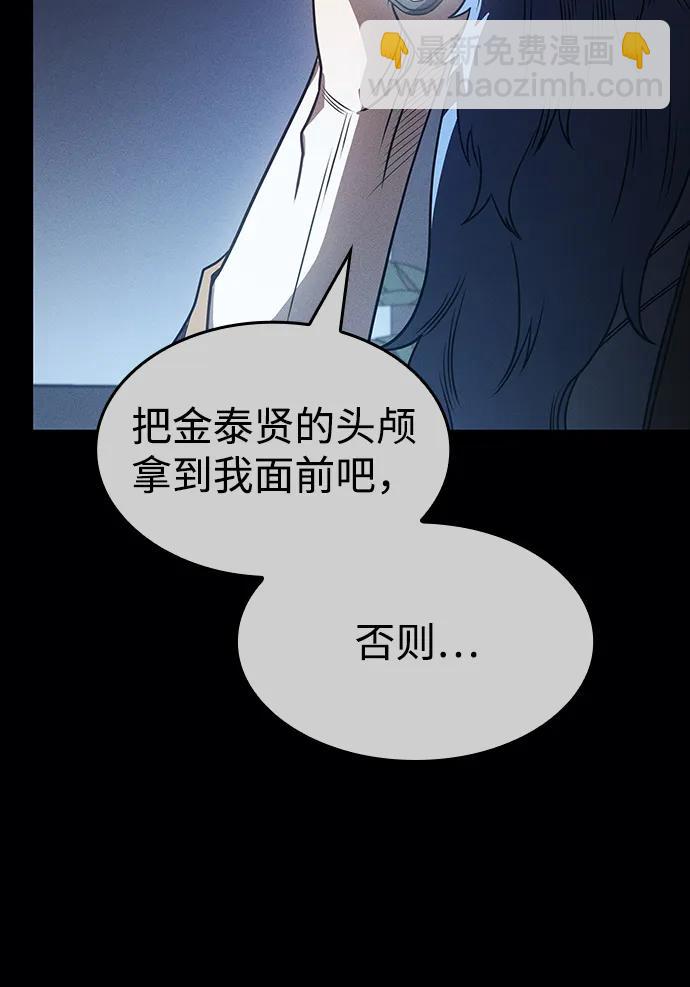 第57话16
