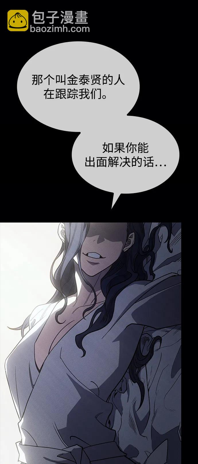 第57话17