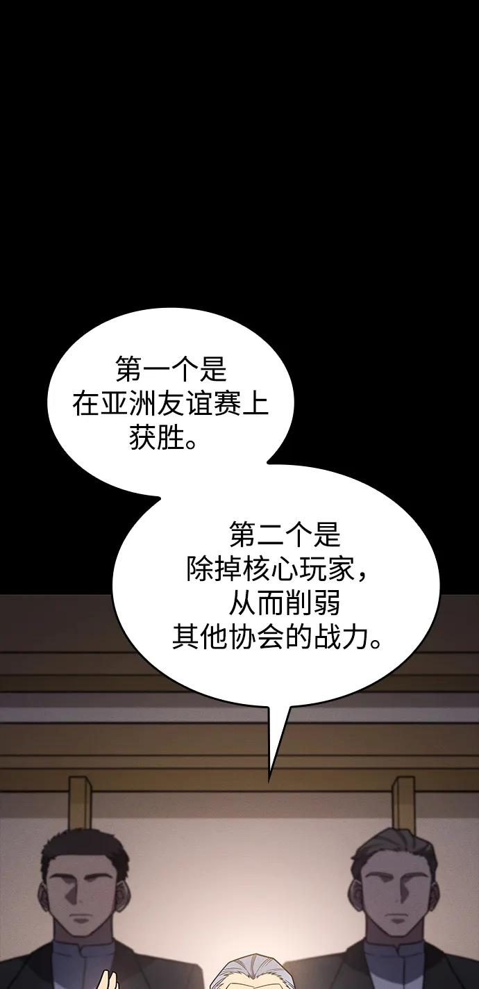 第57话2