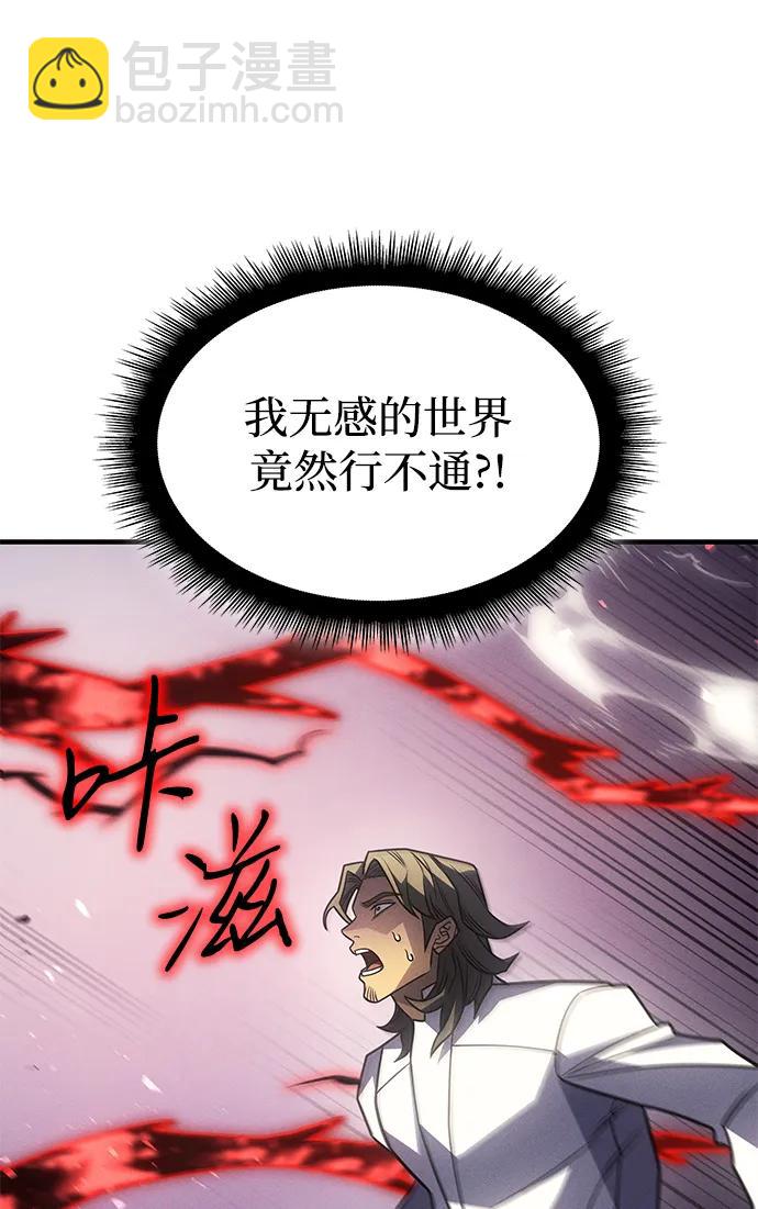 第57话26