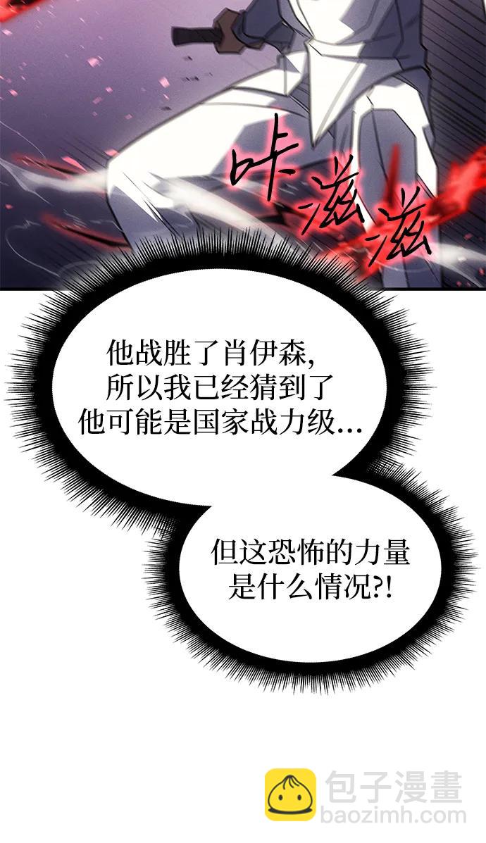 第57话27