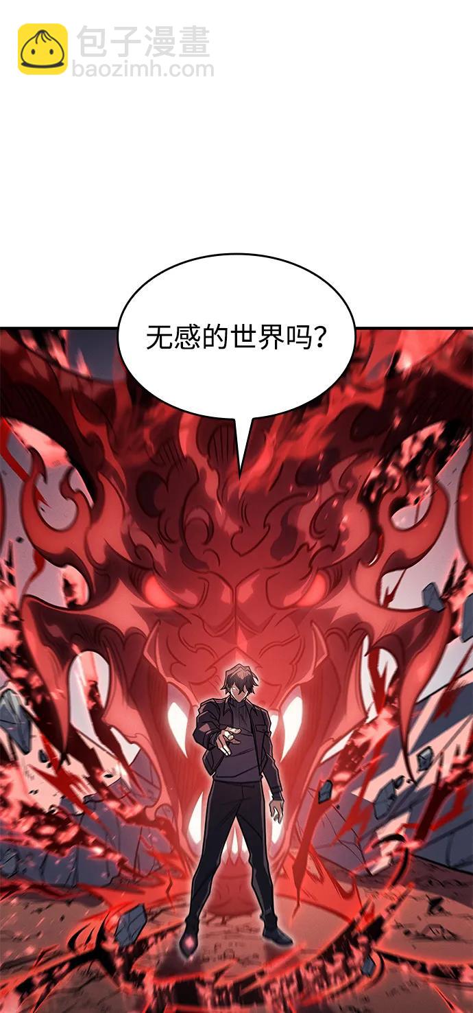 第57话29
