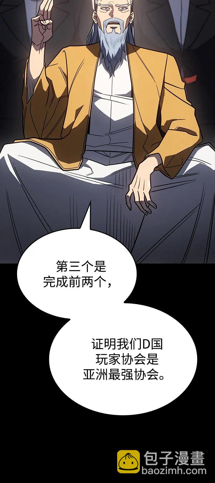第57话3