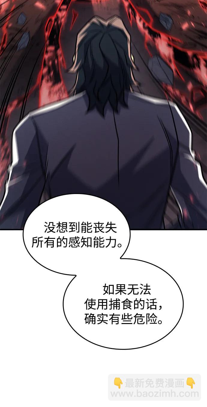 第57话30