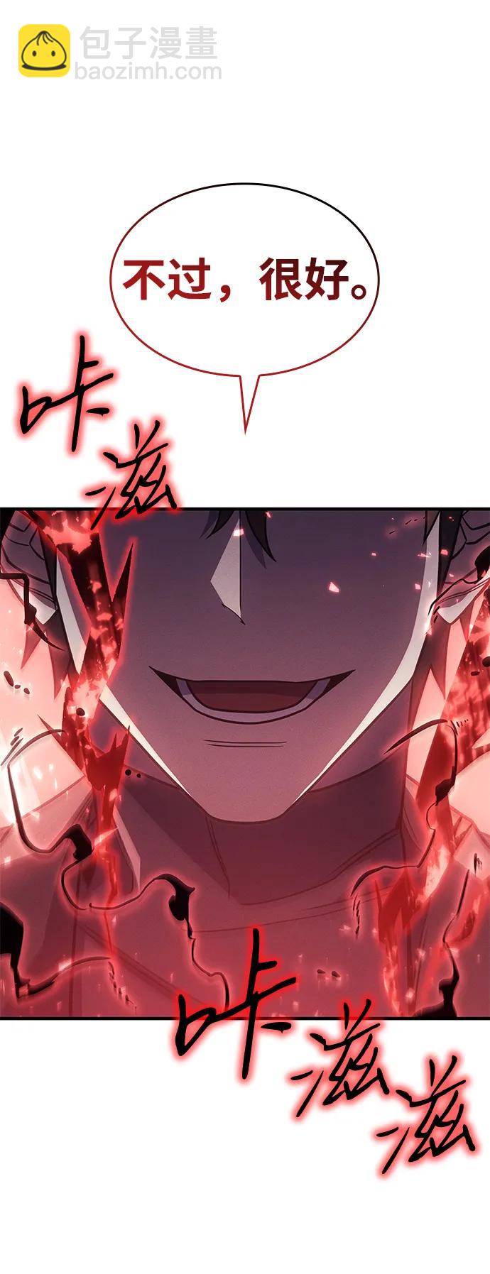 第57话31