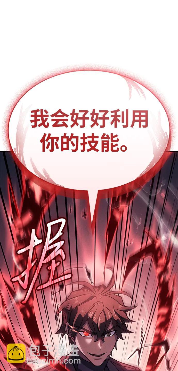 第57话32
