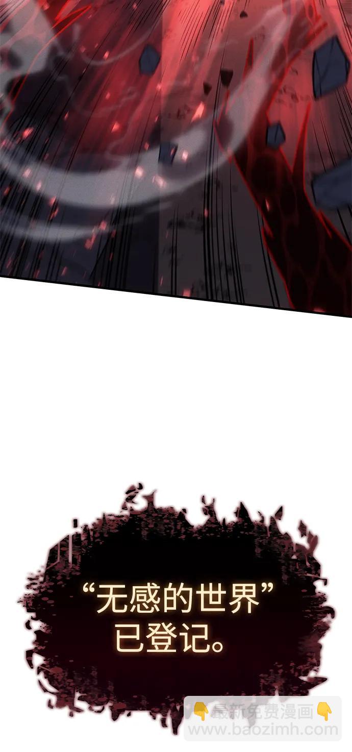 第57话38
