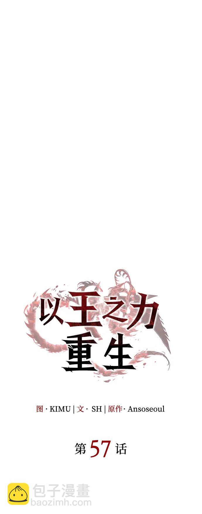 第57话39