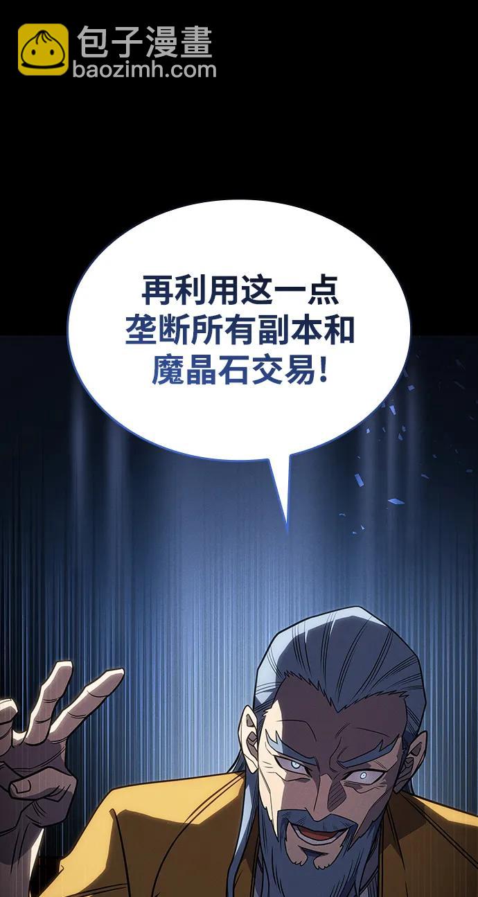 第57话4