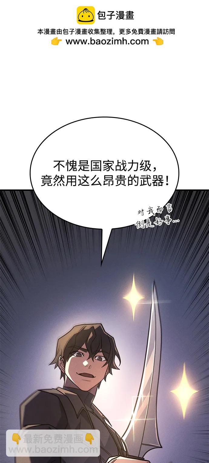 第57话43