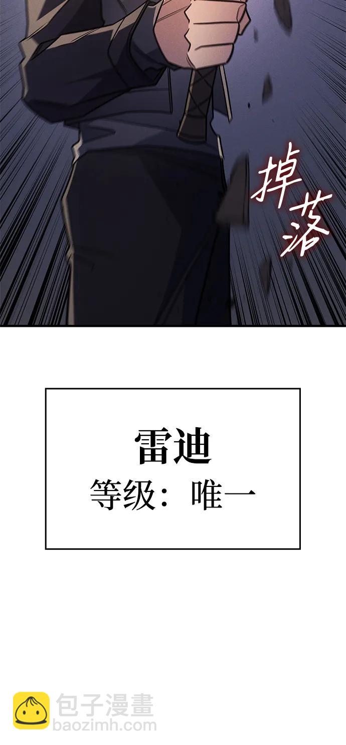 第57话44