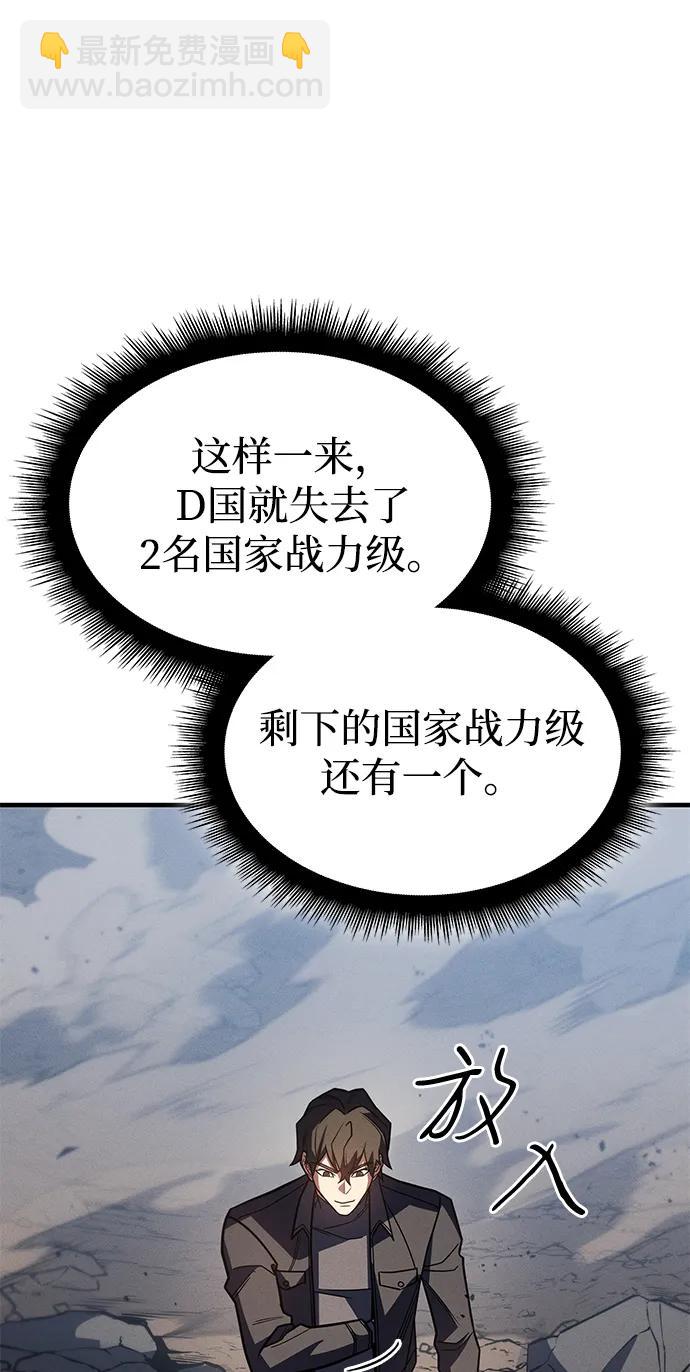 第57话45