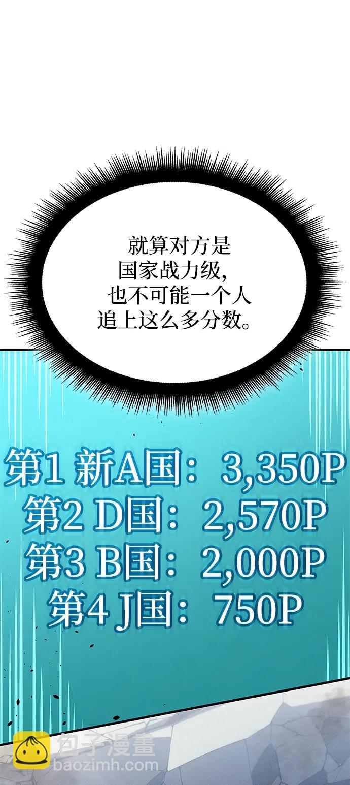 第57话47