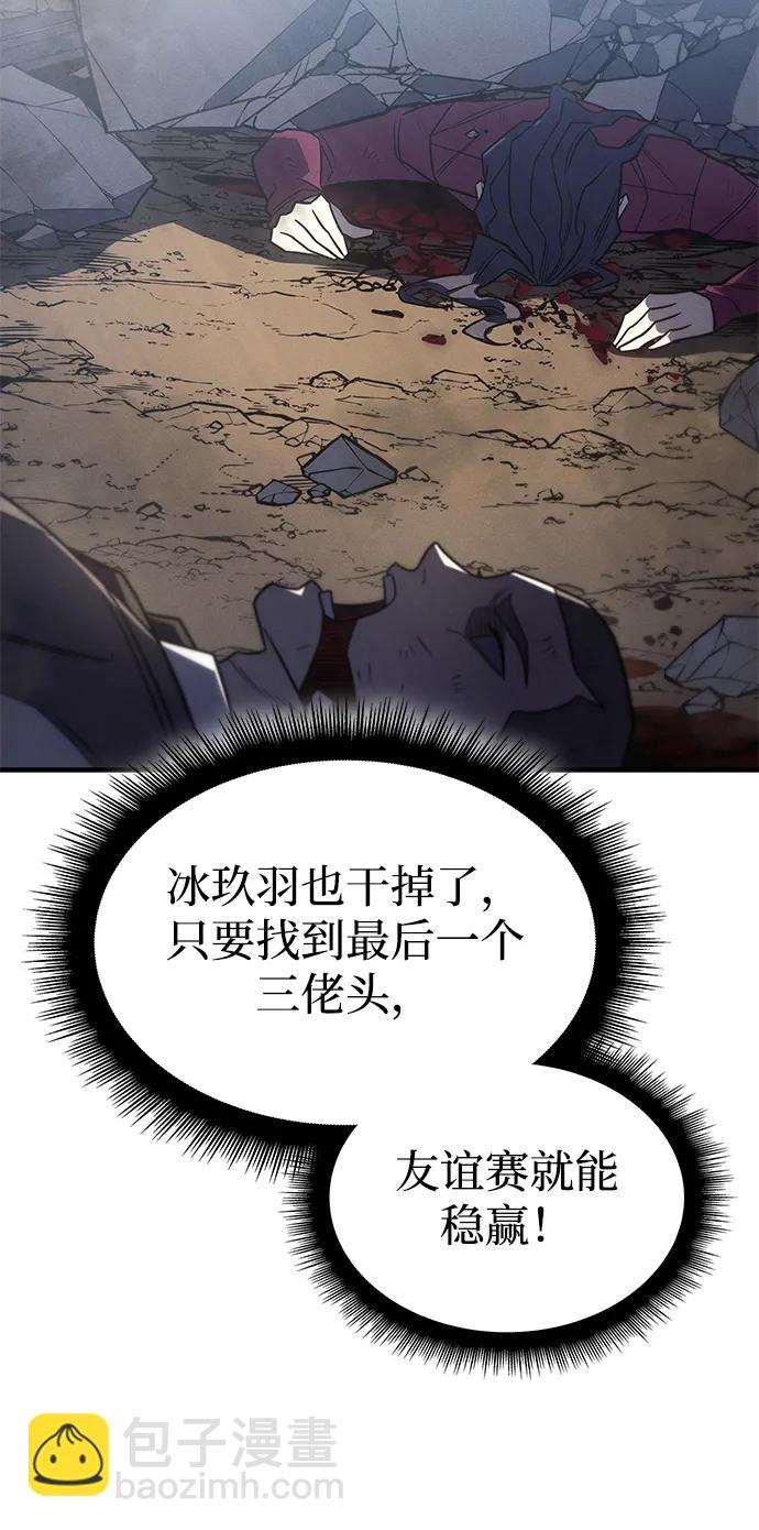 第57话48