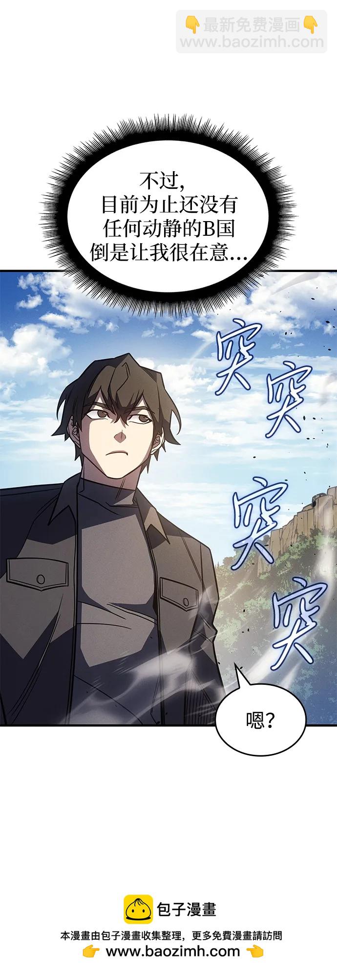 第57话53