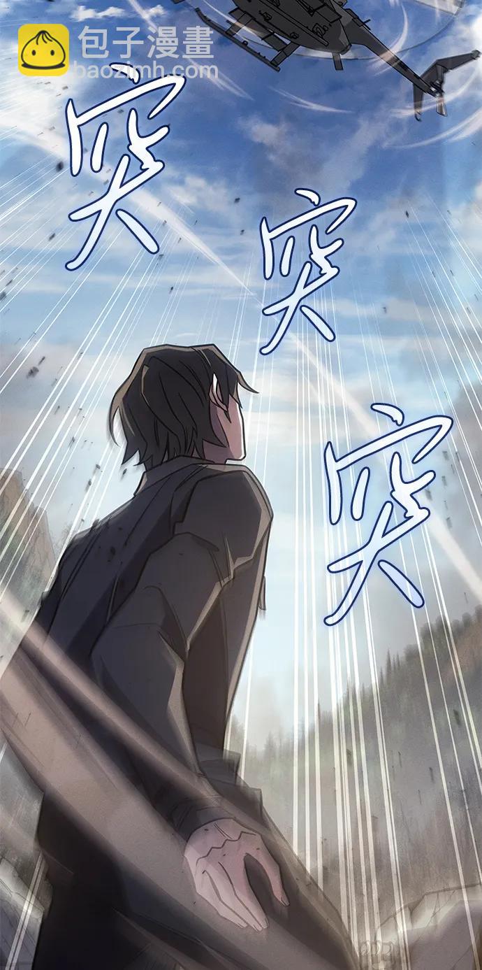 第57话55