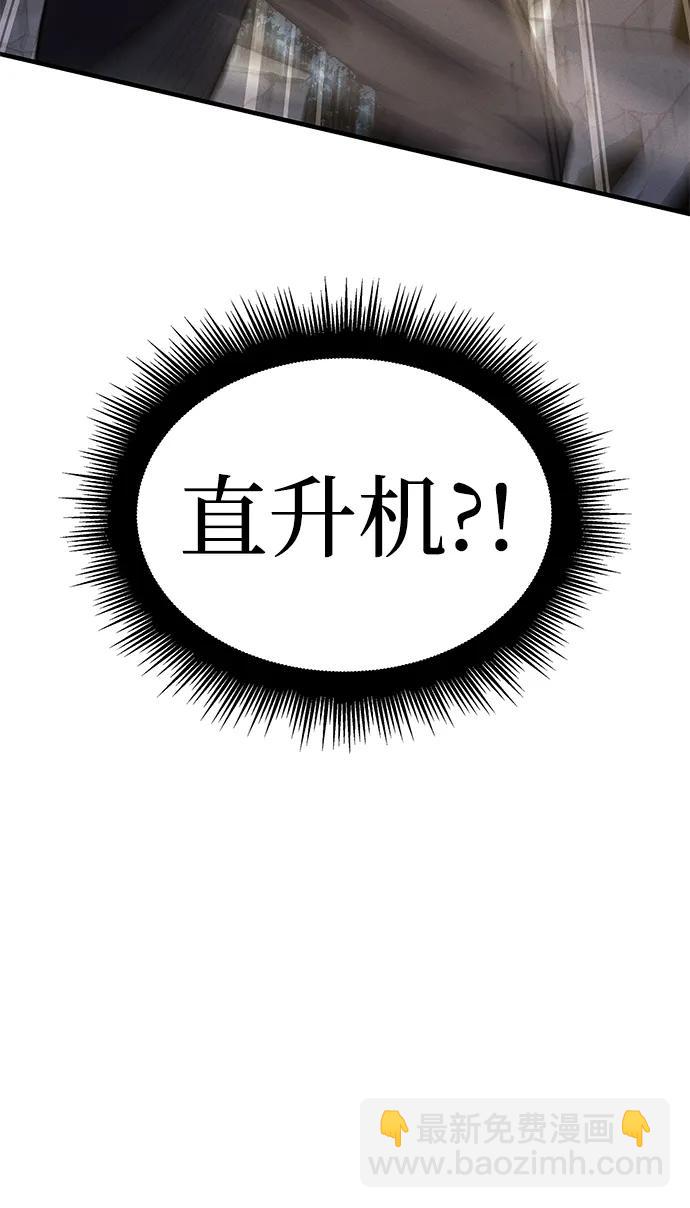 第57话56