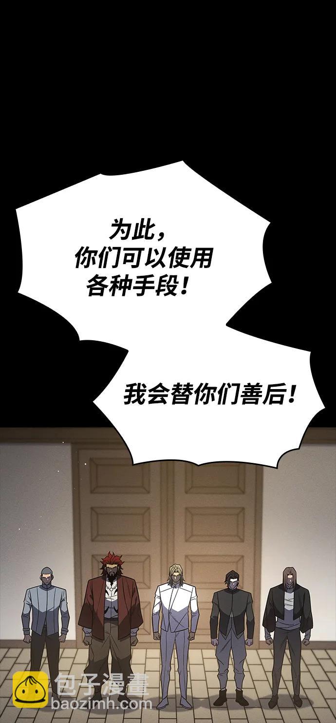 第57话6