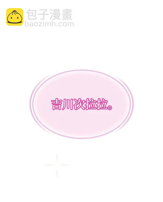 第57话68