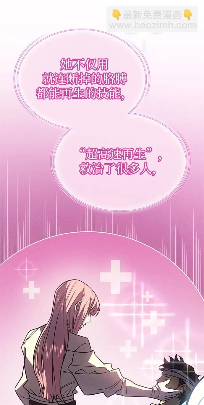 第57话69