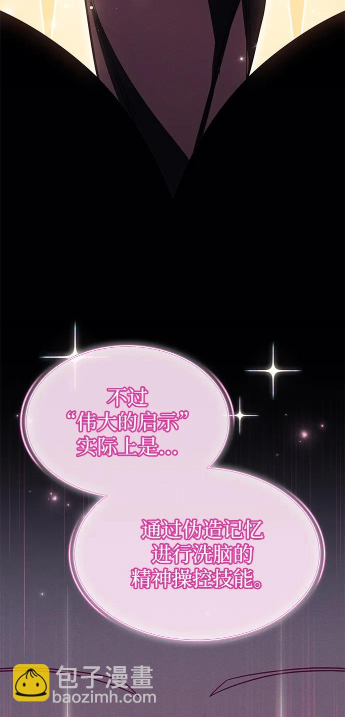 第57话72