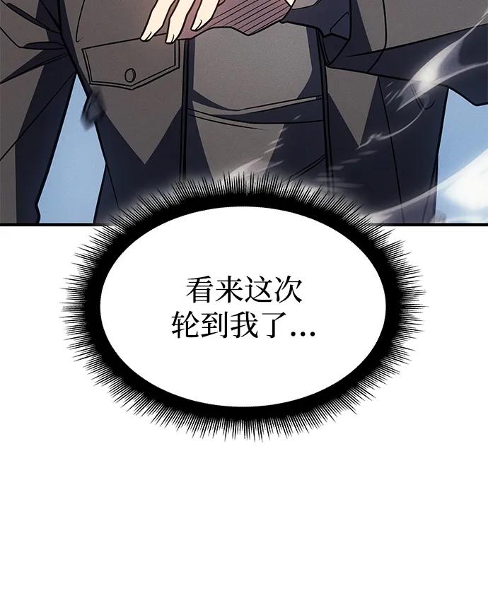 第57话76