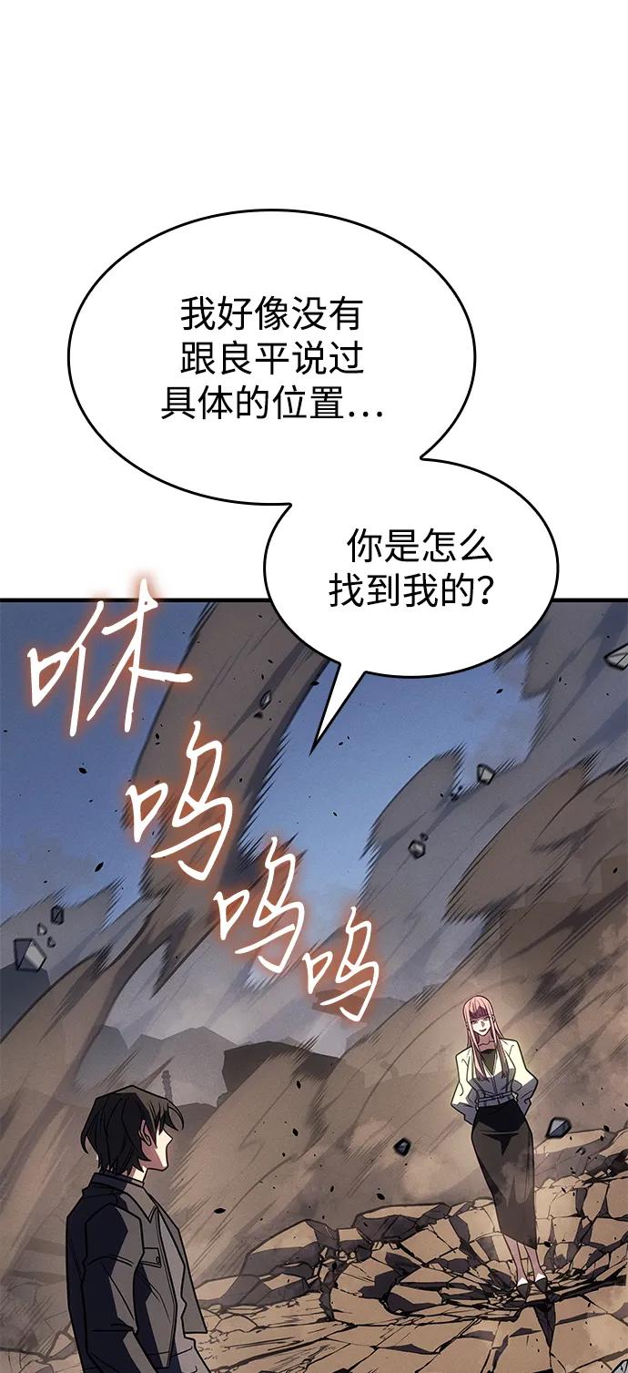 第57话77