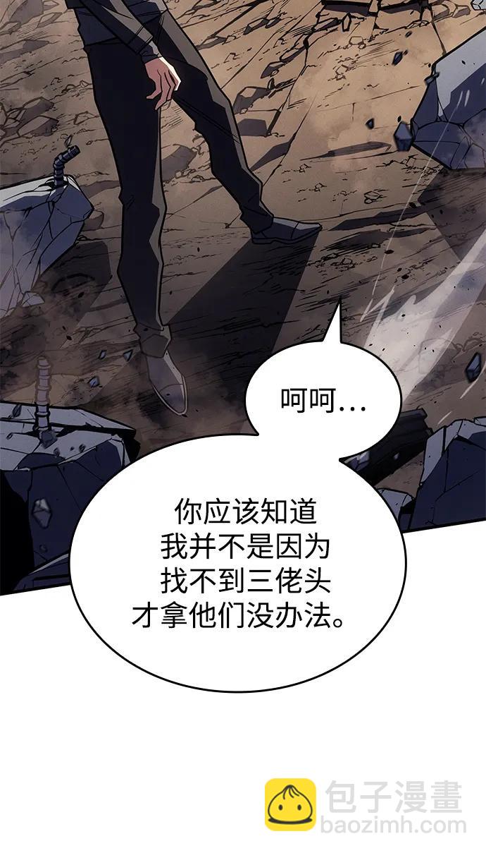 第57话78