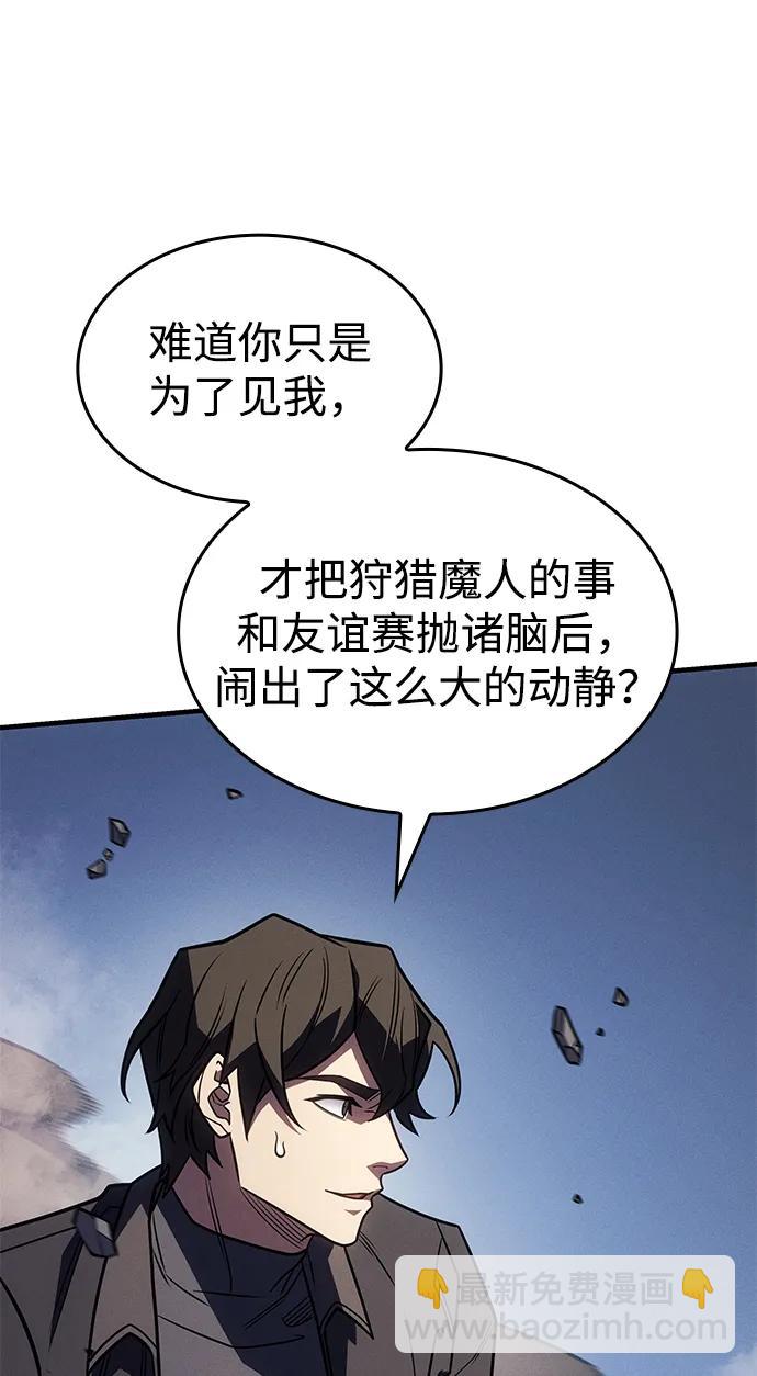 第57话79