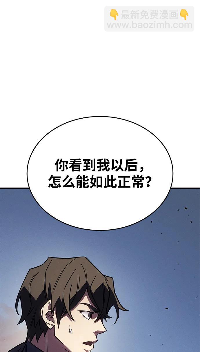 第57话82