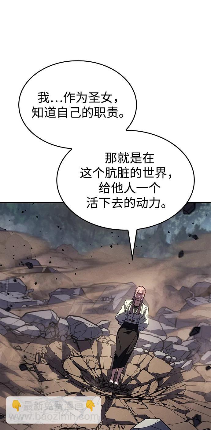 第57话84